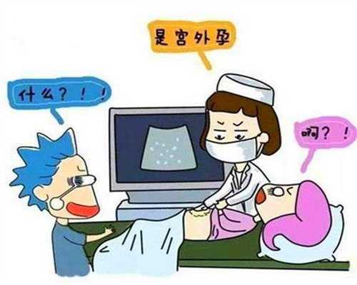 南京借卵哪可以代生医院排名？哪些医院能做三代？