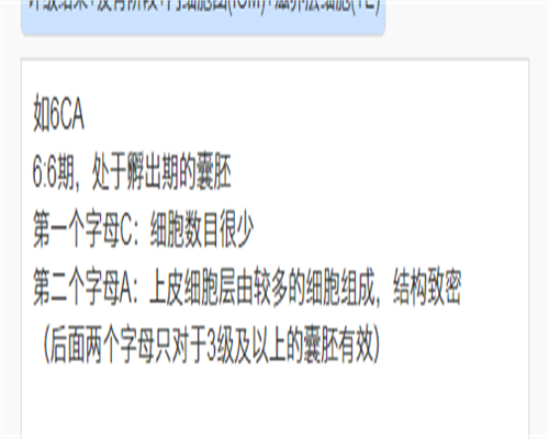 试管婴儿一次费用多少！附最佳省钱攻略！