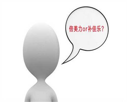 国内专业供卵公司_好孕代孕网,3分钟知晓什么是盆地修复，产后女性有必要瞧瞧