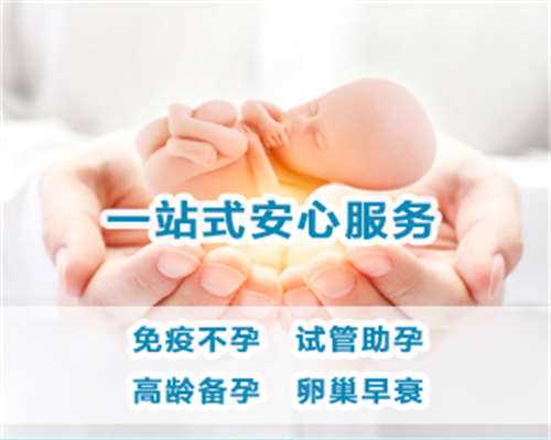 试管代孕步骤电话,卵巢囊肿试管婴儿成功率多少正常_卵巢囊肿做试管成功率高