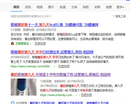 有靠谱的代孕机构吗,子宫内膜粘连可以做试管婴儿？费用多少呢？