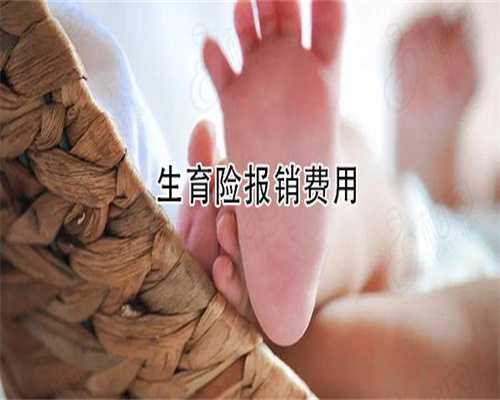 2026年南宁生男孩的试管代生电话医院有哪些？附成功率费用参考？