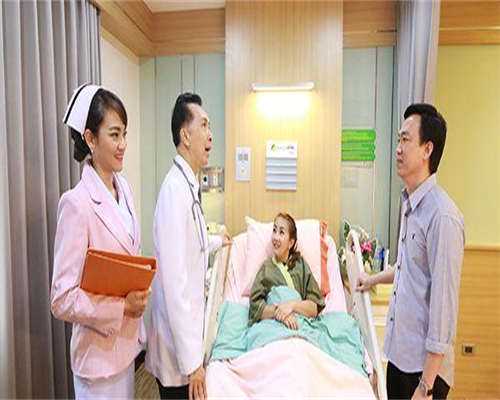 泰国云浮代生价格查询成功率最高的医院盘点(泰国云浮代生价格查询哪儿好)