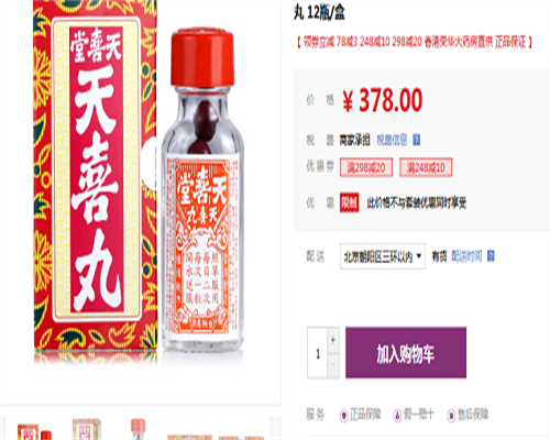 天峻合法代孕_聚缘借腹生子机构,宁夏三代试管婴儿价格详情？成功率多少啊！