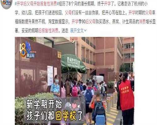 三代试管代孕一次成功，国内供卵试管贵不贵,国内找私人机构做试管费用公示