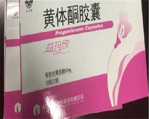 金贝供卵咨询(神州中泰孕育中心),试管移植穿刺囊肿多少钱 试管移植穿刺囊肿