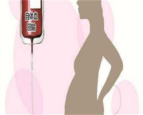 代孕选择性别_哪里可以做代孕生小孩,
              长期服用补佳乐的副作用是导