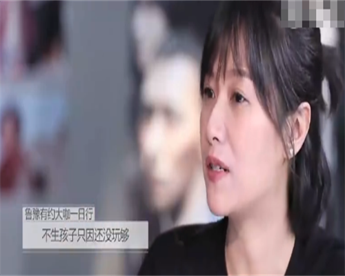 染色体平衡易位做三代试管供卵产子，染色体平衡易位患者做三代试管供卵产子