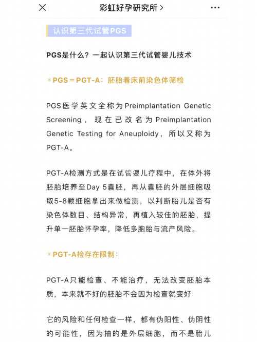 代孕那里做的最好,只有卵细胞泡可以做试管吗？只有卵细胞泡要进促排卵周期