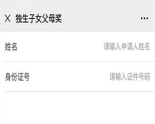 浙江省第三代试管婴儿助孕价格表，附助孕流程及各项收费一览
