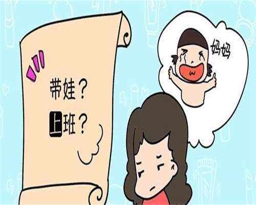 晴天助孕官网_世纪助孕求医网,高龄必读(泰国知名试管婴儿医院top5)